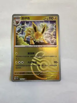Pokemon S-Chinese 151 Jolteon 135/151 Master Ball Holo NM Card - Image 1