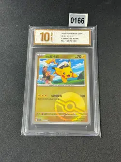 Captain Pikachu Pokeball Horizons Stamp Pokemon Gem CBB1C 07 02/09 Grade 10 - Image 1