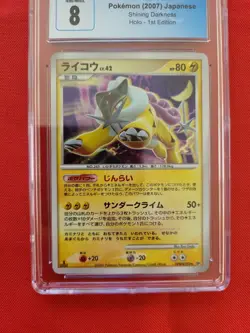 Pokemon: Raikou #293 Shining Darkness DP3 1st Edition Japanese Holo - CGC 8 -D10 - Image 3