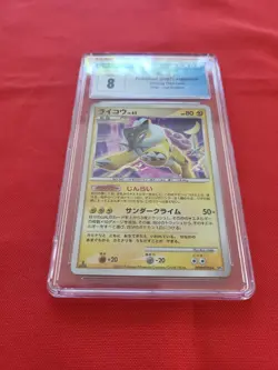 Pokemon: Raikou #293 Shining Darkness DP3 1st Edition Japanese Holo - CGC 8 -D10 - Image 4