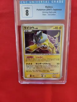 Pokemon: Raikou #293 Shining Darkness DP3 1st Edition Japanese Holo - CGC 8 -D10 - Image 5