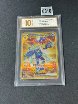 2025 Pokemon TCG S-Chinese Quaquaval ex #CSV2C 162/128 UR Grade 10 - Image 1