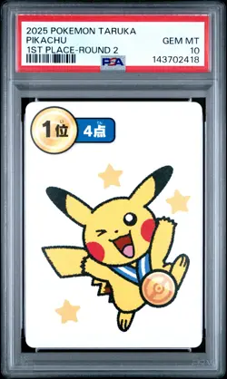 2025 POKEMON TARUKA 1ST PLACE-ROUND 2 PIKACHU PSA 10 - Image 1