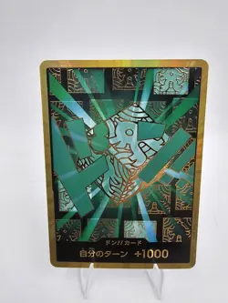 Lim Gold DON!! - PRB-02 The Best Vol. 2 Japanese One Piece - MINT - Image 1