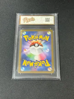 Dragonite V 292/S-P Sword & Shield Promos Pokemon Card Japan Grade 10 - Image 2