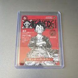 ONE PIECE Magazine Promo Card Monkey D. Luffy ST21-014 Card Game Japanese NM！ - Image 1