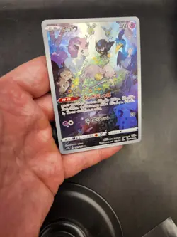 Sleeping Mew AR 183/172 S12a VSTAR Universe Alt Art- Pokemon Card Japanese - Image 3