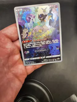 Sleeping Mew AR 183/172 S12a VSTAR Universe Alt Art- Pokemon Card Japanese - Image 4
