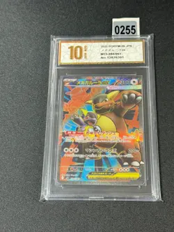 2025 Pokemon Card m1S 080/063 Mega-Kangaskhan ex SR Mega Symphonia Grade 10 - Image 1