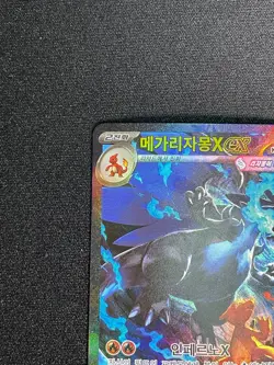 Pokemon Card Game Mega Charizard X ex SAR 110/080 M2 Korean Mega Dream ex NM - Image 3
