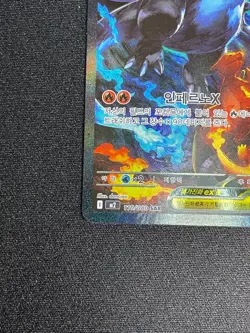 Pokemon Card Game Mega Charizard X ex SAR 110/080 M2 Korean Mega Dream ex NM - Image 5
