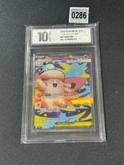 m3 - 096/080 SR Mega Pixi EX / Mega Clefable Nihil Zero Pokemon Card Grade 10 - Image 1