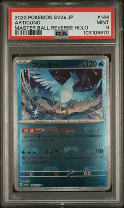 PSA 9 ARTICUNO 151 MASTER BALL REVERSE HOLO JAPANESE 144 POKEMON - Image 1