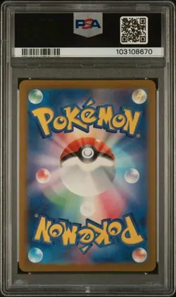 PSA 9 ARTICUNO 151 MASTER BALL REVERSE HOLO JAPANESE 144 POKEMON - Image 2