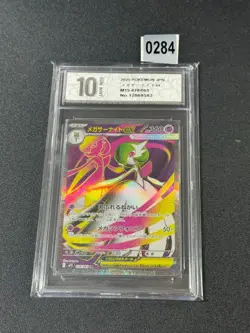 Pokemon card M1S 078/063 Mega Gardevoir ex SR Scarlet & Violet SymphoniaGrade 10 - Image 1