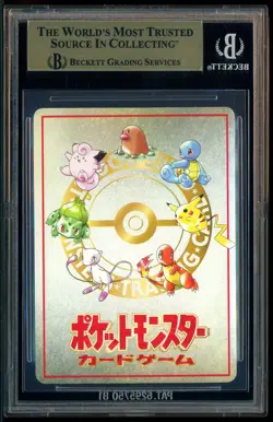 1998 Pokemon Vending Series 3 #025 Ooyama's Pikachu Peeled BGS 9.5 GEM MINT - Image 3