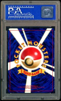 1998 Pokemon Japanese CD Promo #143 Snorlax Holo w/ Swirl PSA 10 GEM MINT - Image 3