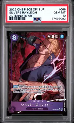 2025 ONE PIECE JPN OP13-CARRYING ON HIS WILL #066 SILVERS RAYLEIGH PSA 10 - Image 1