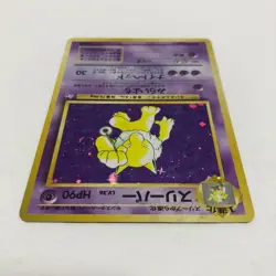 Hypno Pokemon Card Fossil Set Holo Rare Japanese Old Back Good F/S D-16 - Image 3
