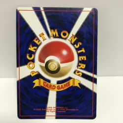 Hitmonchan Pokemon Card Japanese Holo Rare Nintendo Vintage Old Back F/S C-2 - Image 2