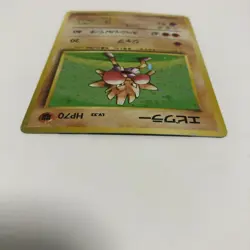 Hitmonchan Pokemon Card Japanese Holo Rare Nintendo Vintage Old Back F/S C-2 - Image 3