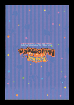 Gengar - Cracked Ice Holo - Halloween Card Database 2025 - Pokemon NM - Image 2