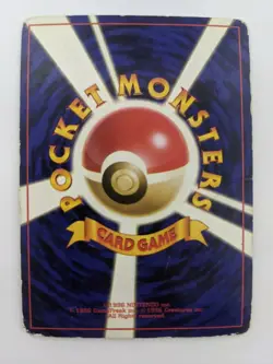 Hitmonchan Pokemon Card Japanese GYM SET Rocket's 107 Black Star Rare Holo A-52 - Image 2