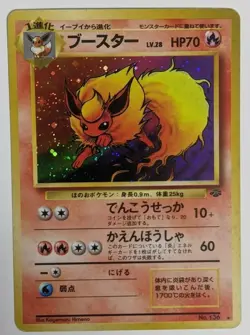 Flareon Holo No.136 Pokemon Card Nintendo Japan Japanese Rare F/S - Image 1