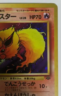 Flareon Holo No.136 Pokemon Card Nintendo Japan Japanese Rare F/S - Image 3