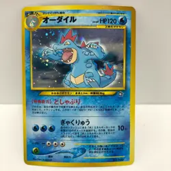 Feraligatr Pokemon Card Holo Rare Neo Genesis Nintendo Japanese F/S C-72 - Image 1