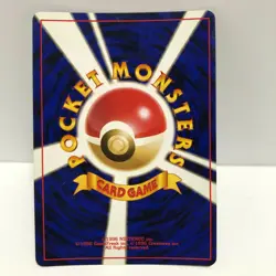 Feraligatr Pokemon Card Holo Rare Neo Genesis Nintendo Japanese F/S C-72 - Image 2