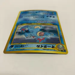 Feraligatr Pokemon Card Holo Rare Neo Genesis Nintendo Japanese F/S C-72 - Image 3