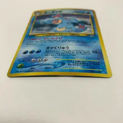 Feraligatr Pokemon Card Holo Rare Neo Genesis Nintendo Japanese F/S C-72 - Image 4