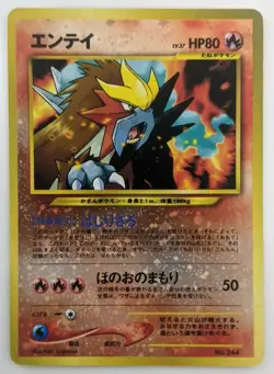 Entei No.244 1st edition Holo Rare Neo Genesis Pokemon Card Japanese Nintendo FS - Image 1