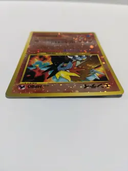 Entei No.244 1st edition Holo Rare Neo Genesis Pokemon Card Japanese Nintendo FS - Image 4