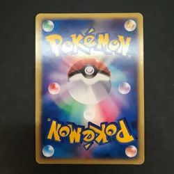 Pokemon TCG Energy Card Holo E-Series McDonald's Promo Japanese Set of 6 - Image 5