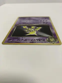 Dark Alakazam Pokemon Card Limited Japan Holo Rare Nintendo Anime Very Rare F/S - Image 3
