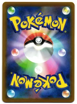 PIKACHU V 030/100 - NM - AMAZING VOLT TACKLE DOUBLE RARE JAPANESE POKEMON CARD - Image 2