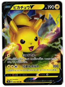 PIKACHU V 030/100 - NM - AMAZING VOLT TACKLE DOUBLE RARE JAPANESE POKEMON CARD - Image 1