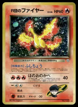 Pokemon Cards Rocket's Moltres No. 146 Gym Heroes Holo Rare Japanese NM - Image 1