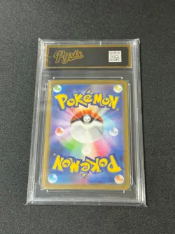 Riolu AR Full Art M1L 068/063 Mega Brave japanese Pokemon Card Grade 10 - Image 2