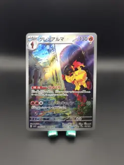 Pokemon Trading Card Game Armarouge 080/078 SV1S Scarlet ex AR Holo Japanese - Image 1