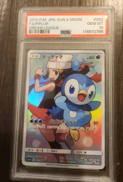2019 Pokemon Dream League Piplup 052/049 PSA 10 Japanese - Image 1