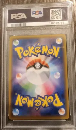 2019 Pokemon Dream League Piplup 052/049 PSA 10 Japanese - Image 2