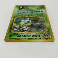 Pokemon Cards Japanese TCG Holo Gym Challenge Erika's Venusaur No.003 C-97 - Image 3