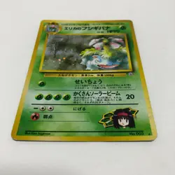 Pokemon Cards Japanese TCG Holo Gym Challenge Erika's Venusaur No.003 C-97 - Image 4