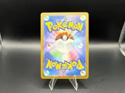 Pokemon - Beedrill ex 003/083 M4: Ninja Spinner Holo (Japanese) - Image 2