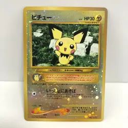 Pokemon Card Pichu Holo Rare Nintendo Neo Premium File 2 EX Japanese F/S B-94 - Image 1