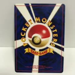 Pokemon Card Pichu Holo Rare Nintendo Neo Premium File 2 EX Japanese F/S B-94 - Image 2