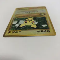 Pokemon Card Pichu Holo Rare Nintendo Neo Premium File 2 EX Japanese F/S B-94 - Image 3